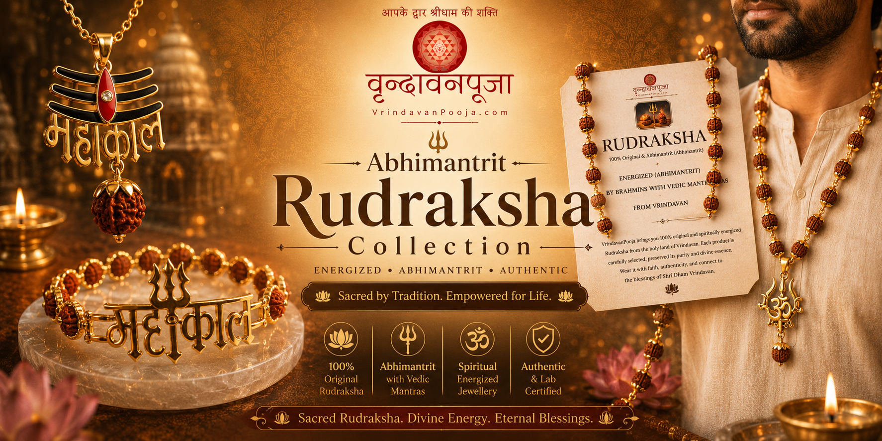 Vrindavan Pooja