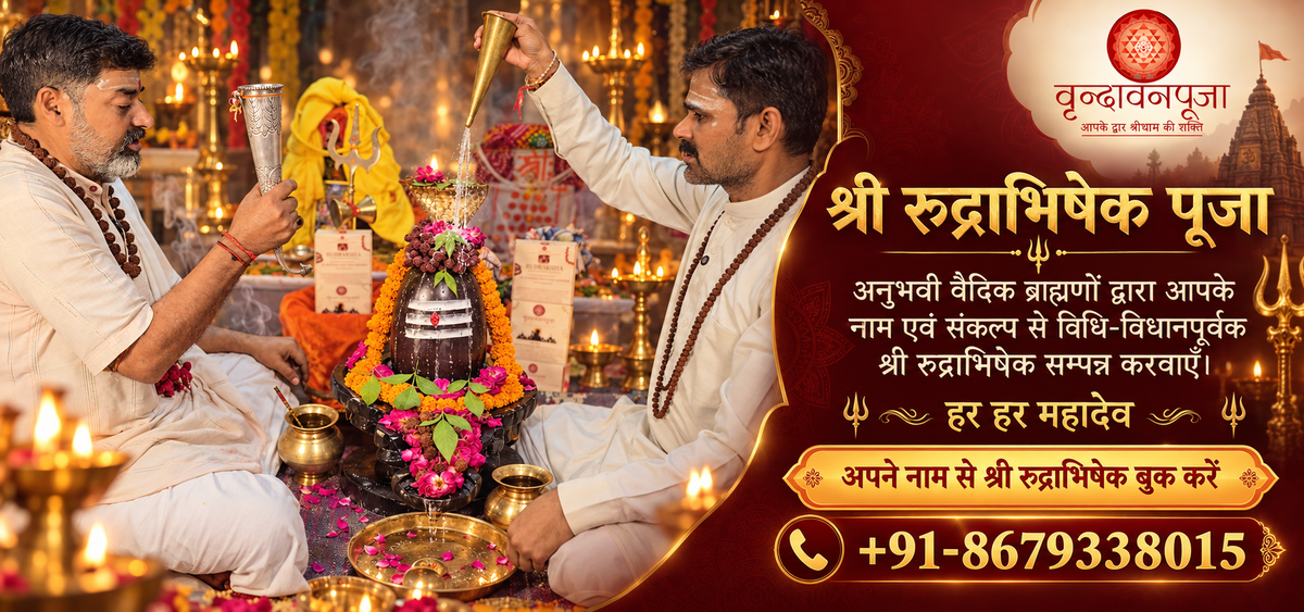 Rudrabhishek Pooja