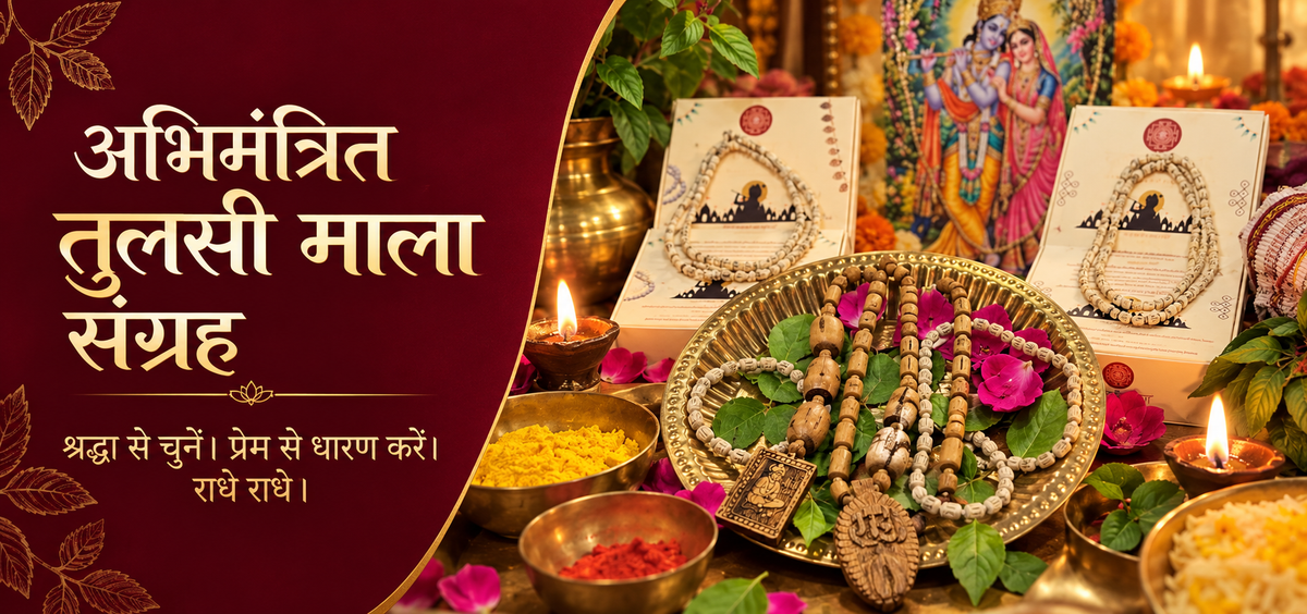 Vrindavan Tulsi Treasures