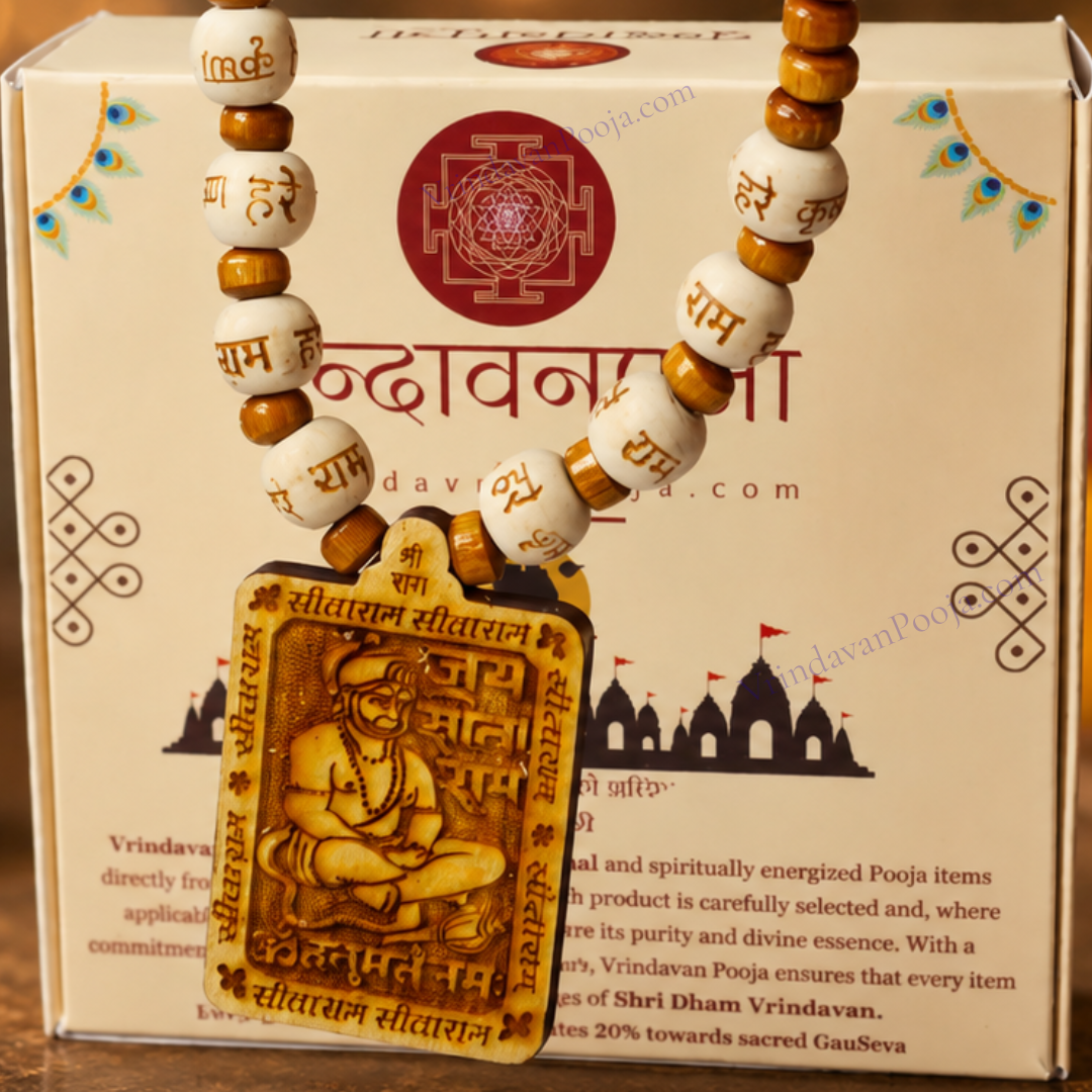 Hanuman Ji Locket Mala