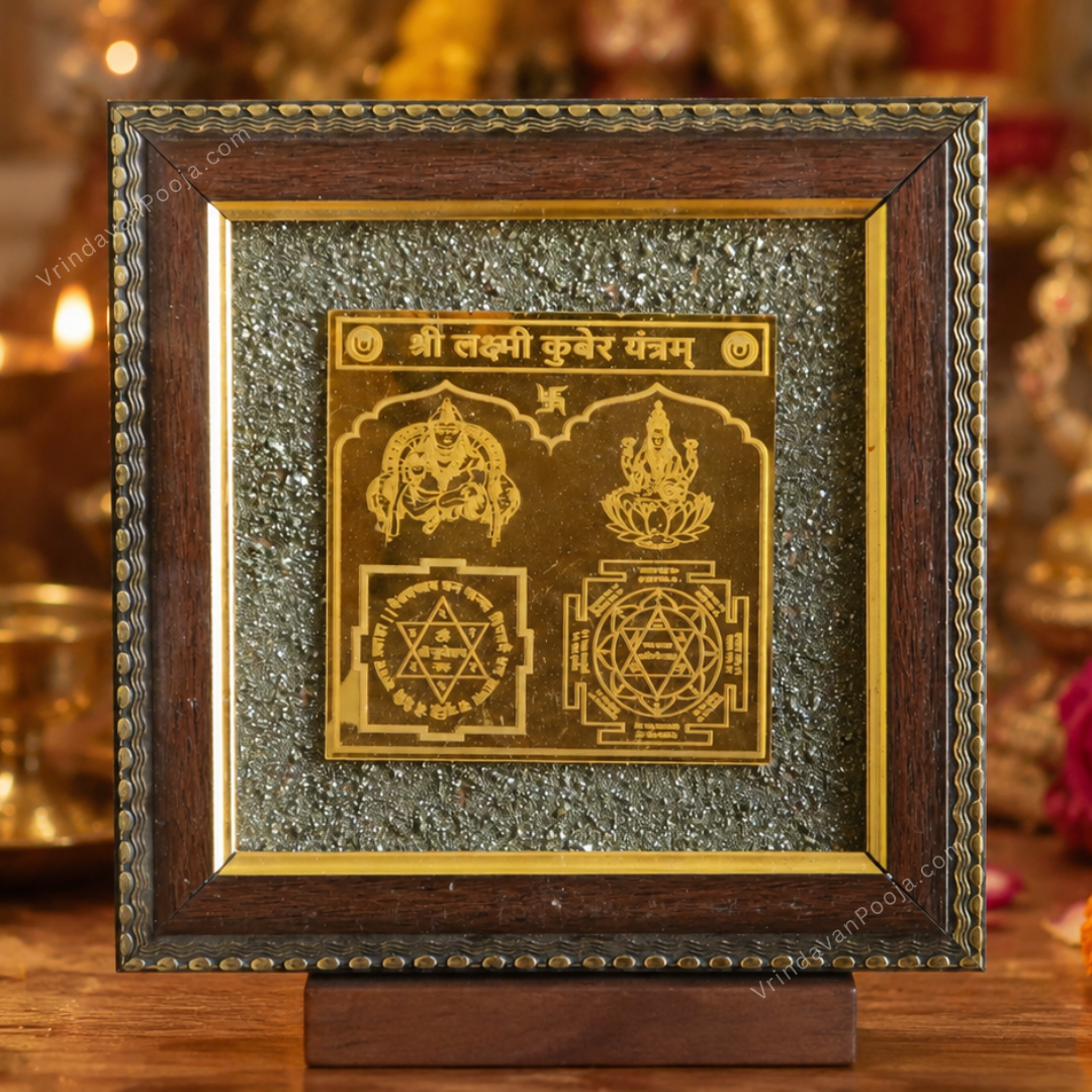 Shri Laxmi Kuber Yantra on Pyrite