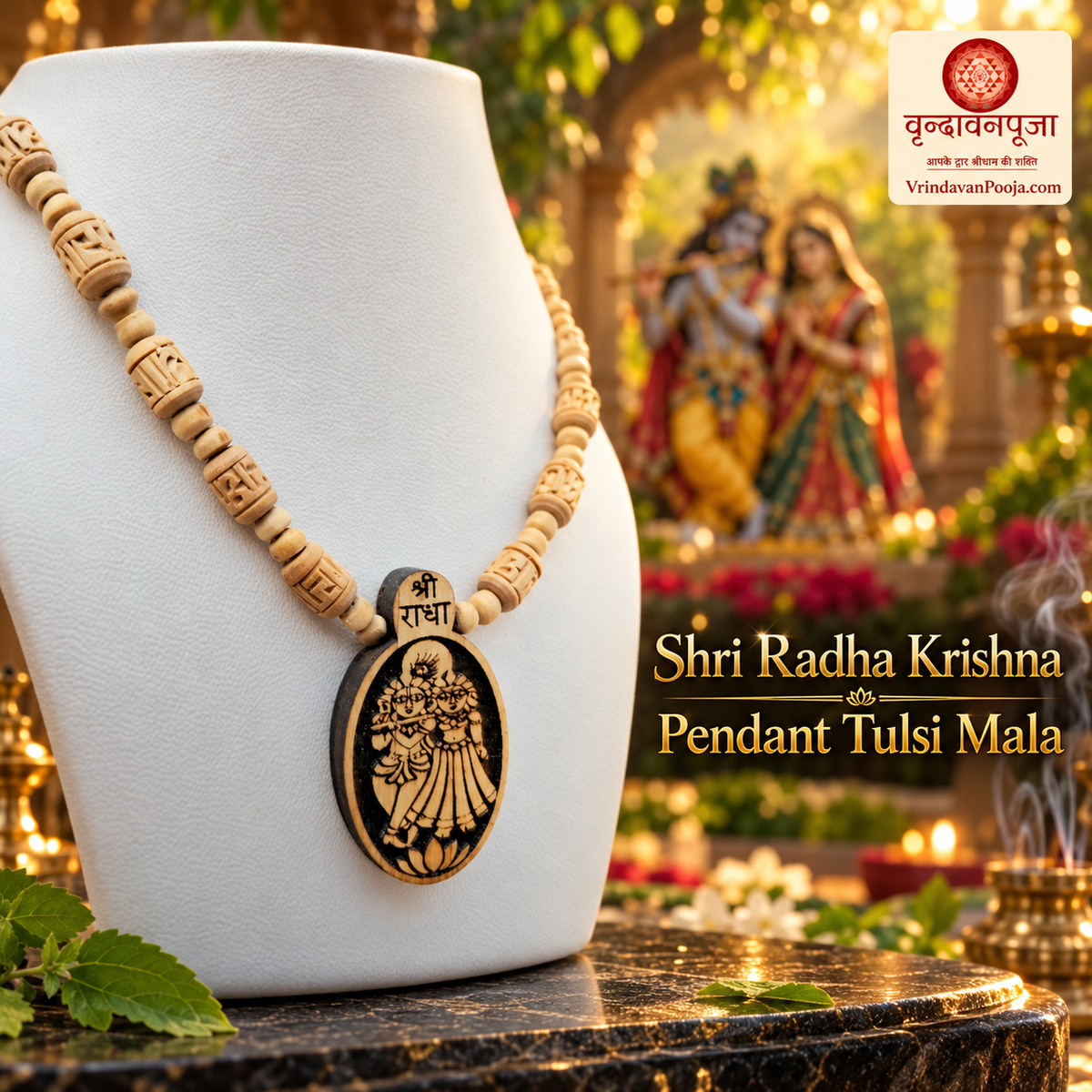 Shri Radha-Krishna Pendant Tulsi Mala