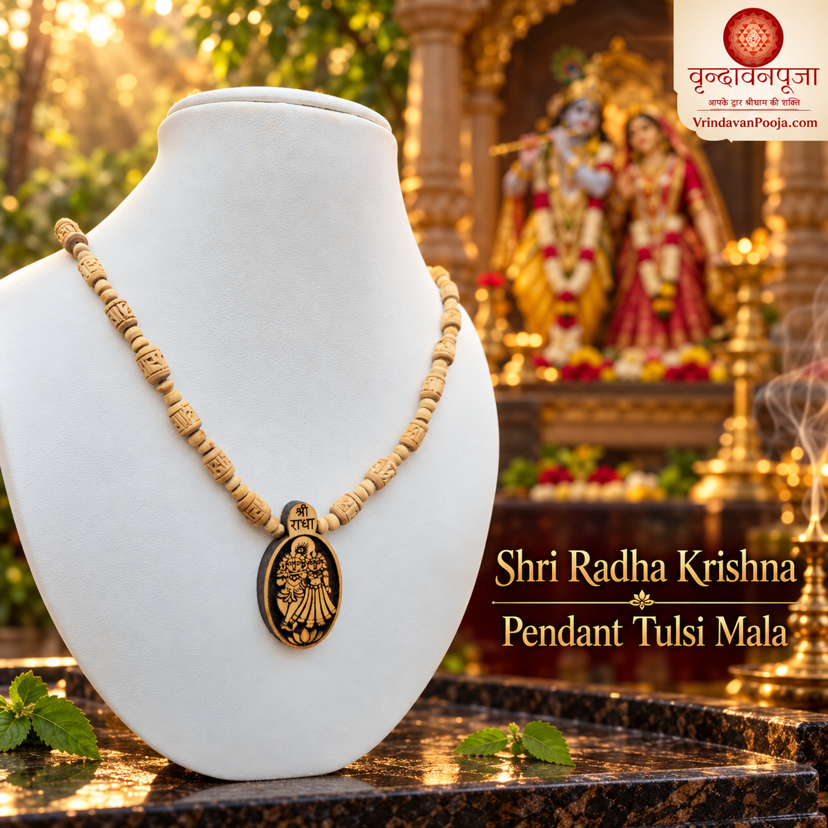 Shri Radha-Krishna Pendant Tulsi Mala