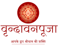Vrindavan Pooja