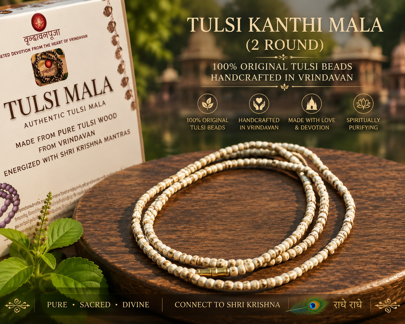 Tulsi Kanthi Mala (2 Round) – 100% Original Tulsi Beads