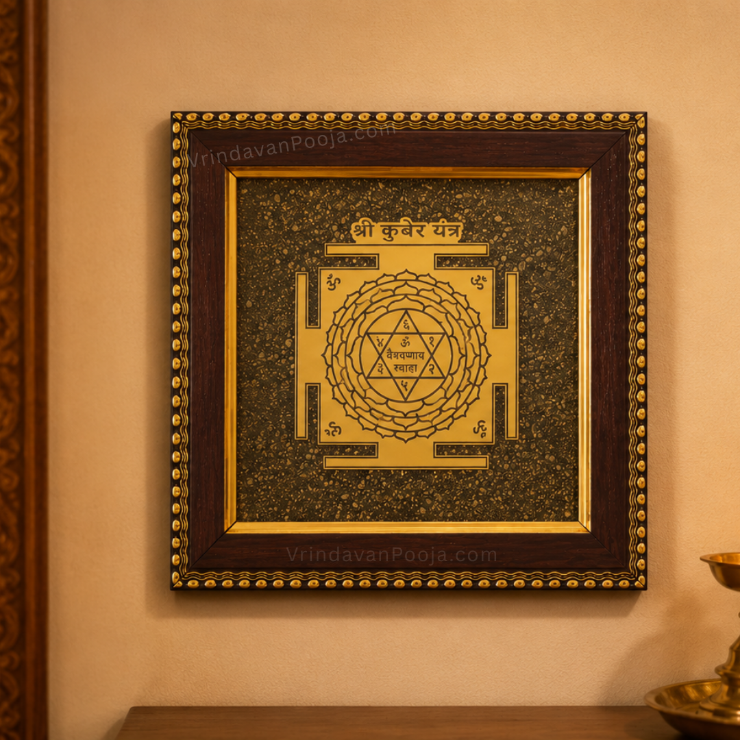 Shri Kuber Yantra on Raw Pyrite Frame