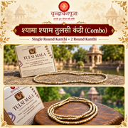 श्यामा श्याम तुलसी कंठी (Combo) - Tulsi Kanthi Mala